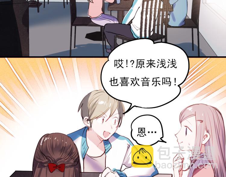 第35话 为什么妈妈会出现在这！-第32话