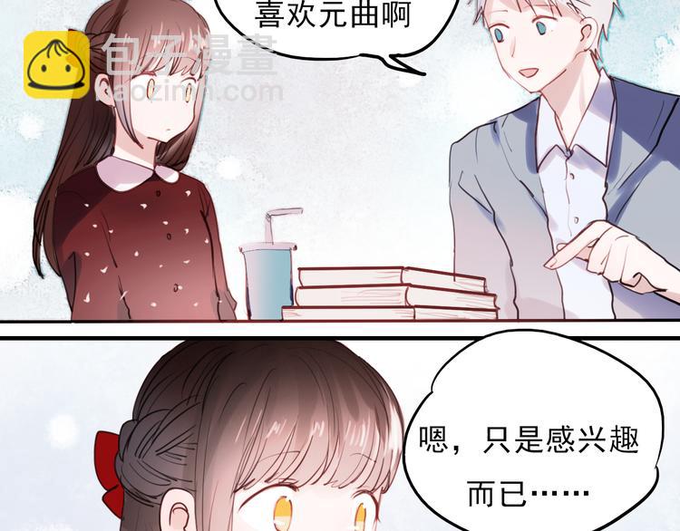 第35话 为什么妈妈会出现在这！-第32话