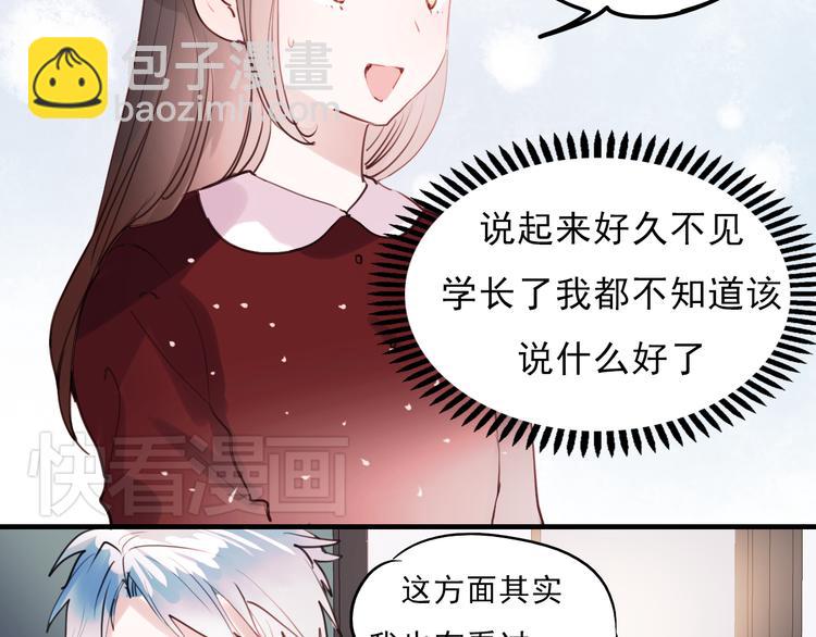 第35话 为什么妈妈会出现在这！-第32话