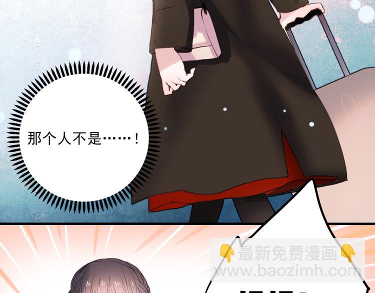 第35话 为什么妈妈会出现在这！-第32话