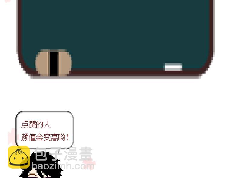 第35话 为什么妈妈会出现在这！-第32话