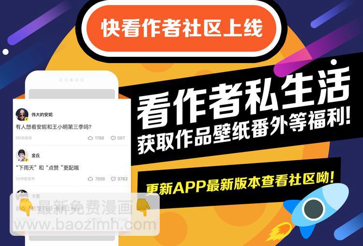 第35话 为什么妈妈会出现在这！-第32话