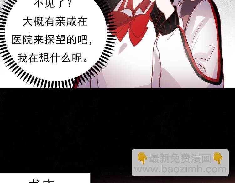 第35话 为什么妈妈会出现在这！-第32话