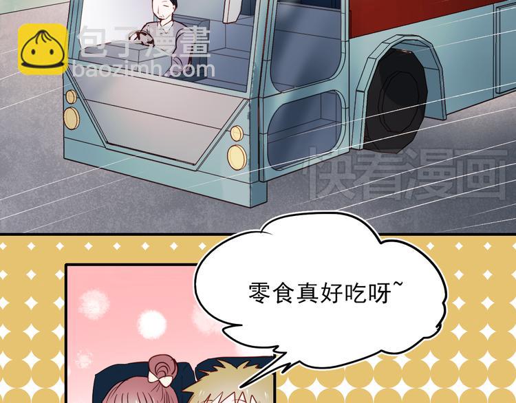 第37话 为你，我会不顾一切-第34话