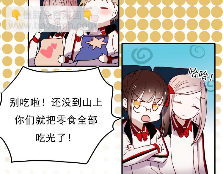 第37话 为你，我会不顾一切-第34话