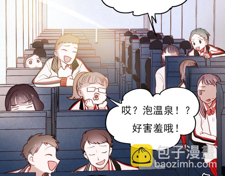 第37话 为你，我会不顾一切-第34话