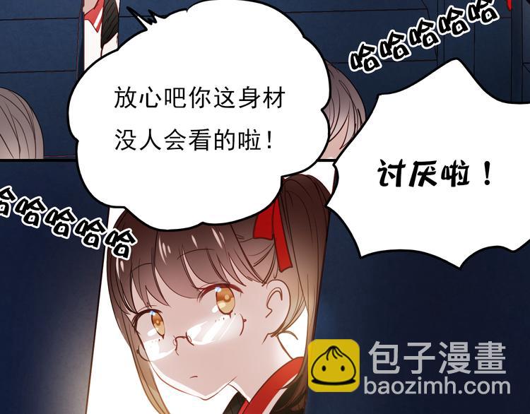 第37话 为你，我会不顾一切-第34话