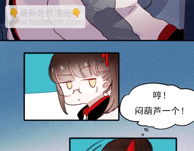 第37话 为你，我会不顾一切-第34话