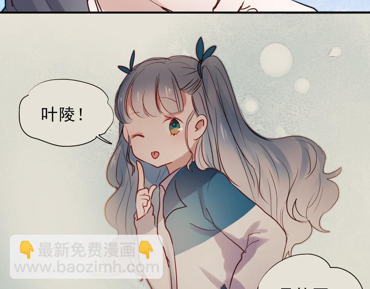 第37话 为你，我会不顾一切-第34话