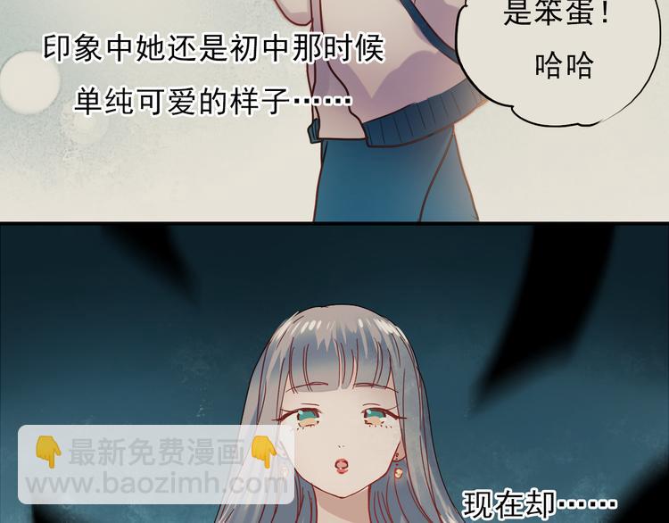 第37话 为你，我会不顾一切-第34话