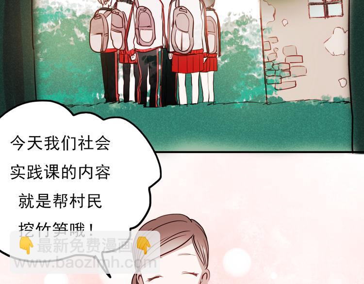 第37话 为你，我会不顾一切-第34话