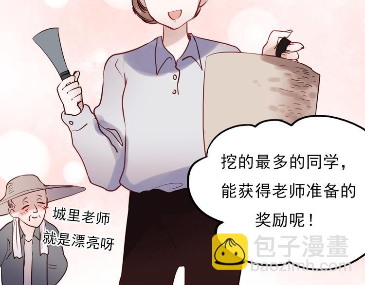 第37话 为你，我会不顾一切-第34话