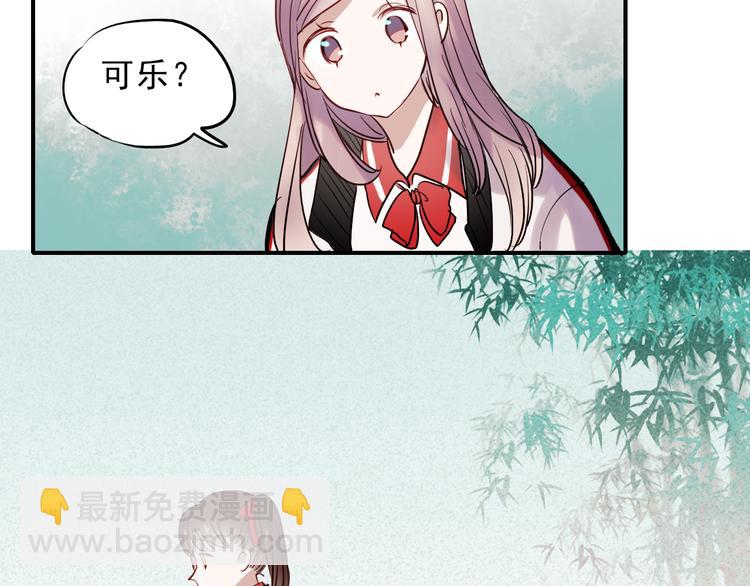 第37话 为你，我会不顾一切-第34话