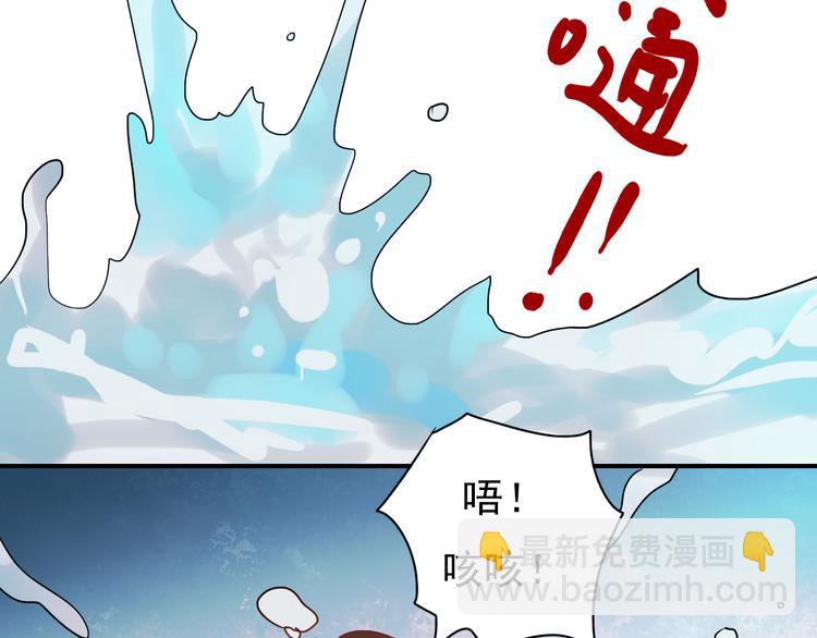 第37话 为你，我会不顾一切-第34话