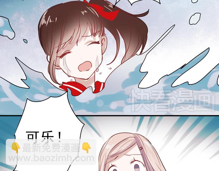 第37话 为你，我会不顾一切-第34话