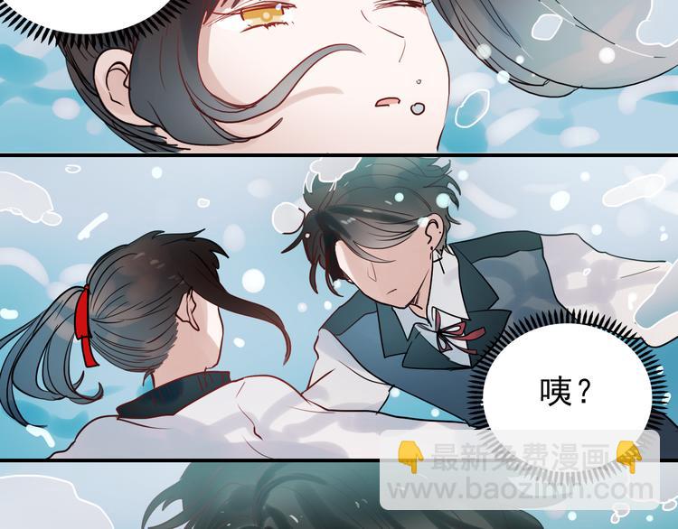 第37话 为你，我会不顾一切-第34话