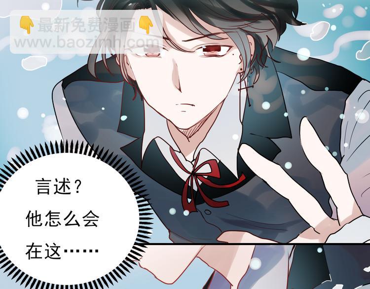 第37话 为你，我会不顾一切-第34话