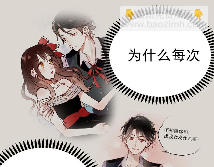 第37话 为你，我会不顾一切-第34话