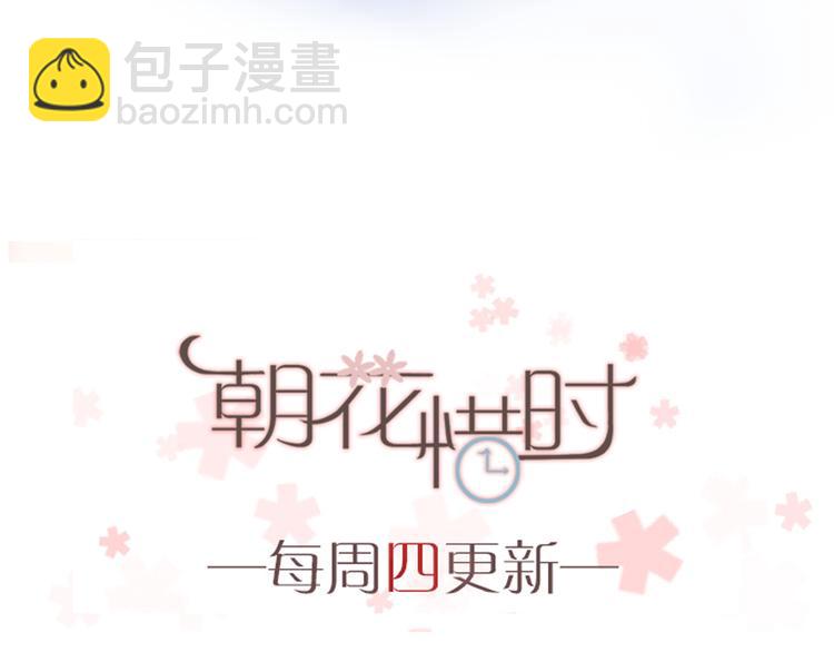 第37话 为你，我会不顾一切-第34话