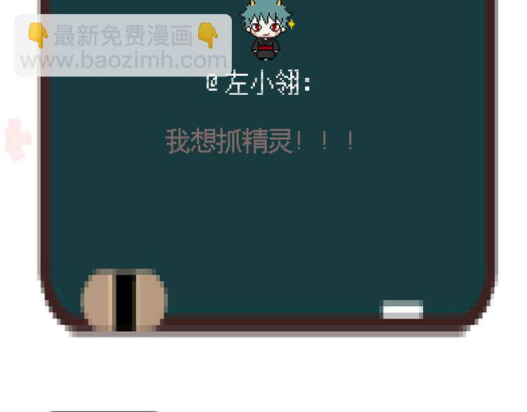 第37话 为你，我会不顾一切-第34话