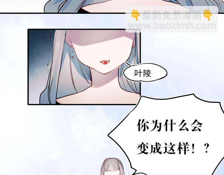 第37话 为你，我会不顾一切-第34话