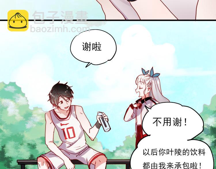 第39话 你来当我女朋友吧-第36话