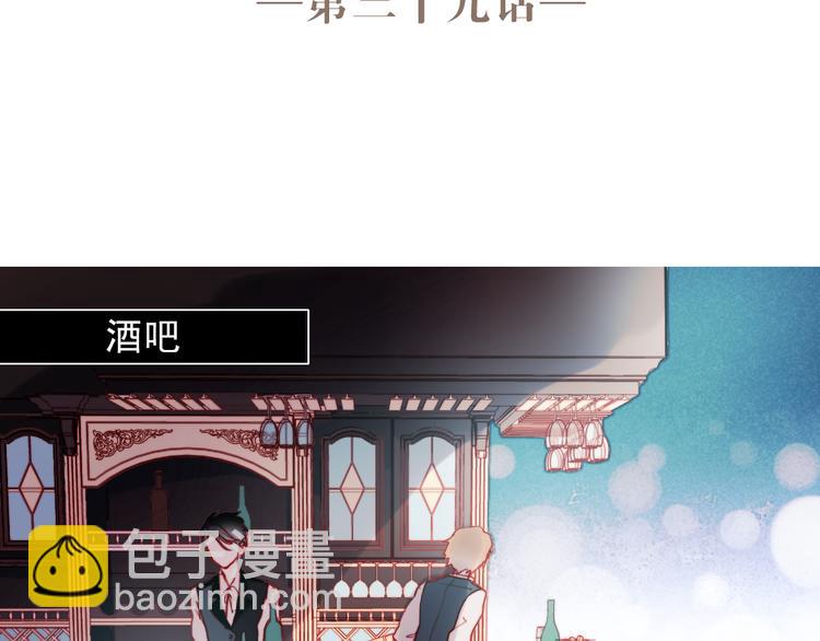 第39话 你来当我女朋友吧-第36话