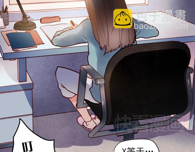 第39话 你来当我女朋友吧-第36话