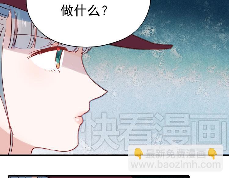 第41话 前女友找上门！？(1/2)-第38话