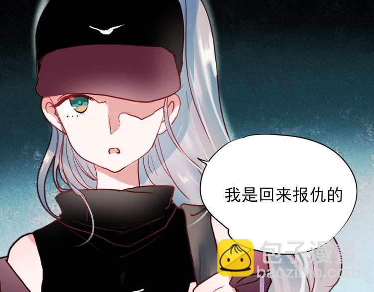 第41话 前女友找上门！？(1/2)-第38话