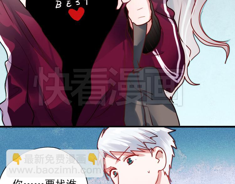 第41话 前女友找上门！？(1/2)-第38话