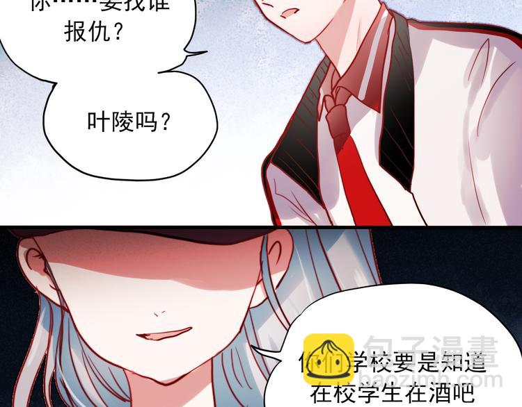 第41话 前女友找上门！？(1/2)-第38话