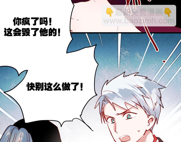 第41话 前女友找上门！？(1/2)-第38话