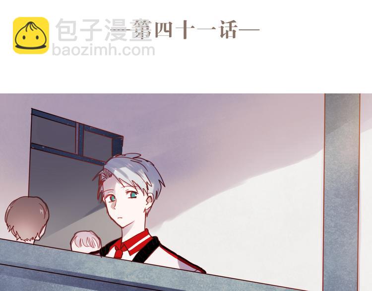 第41话 前女友找上门！？(1/2)-第38话