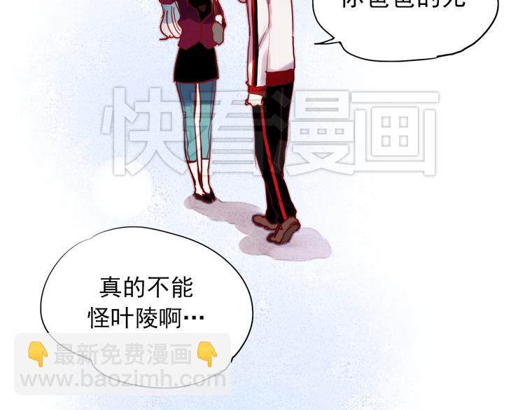 第41话 前女友找上门！？(1/2)-第38话