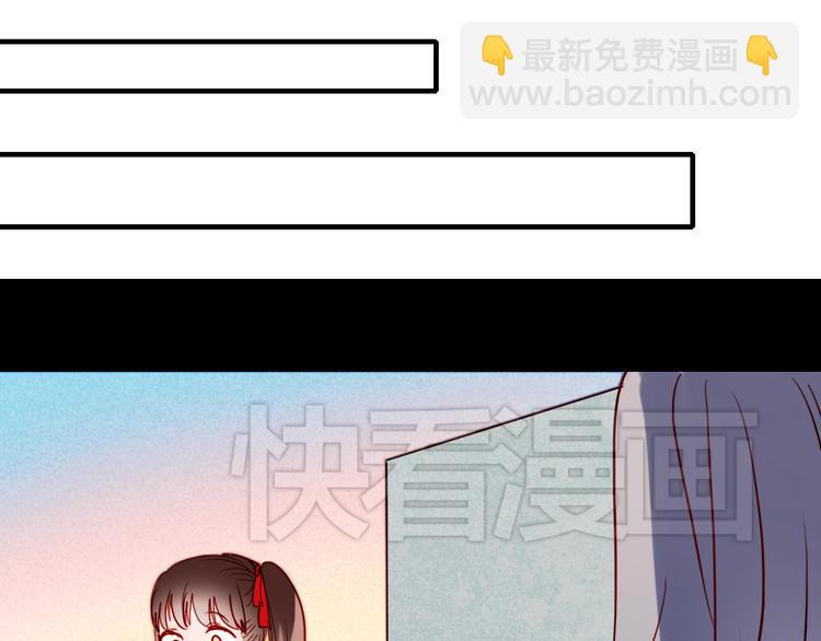 第41话 前女友找上门！？(1/2)-第38话