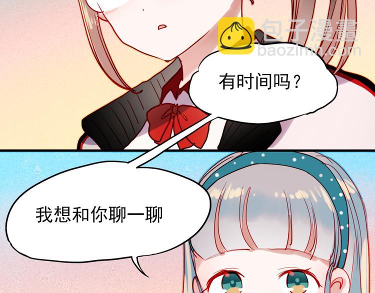 第41话 前女友找上门！？(1/2)-第38话