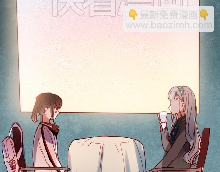 第41话 前女友找上门！？(1/2)-第38话