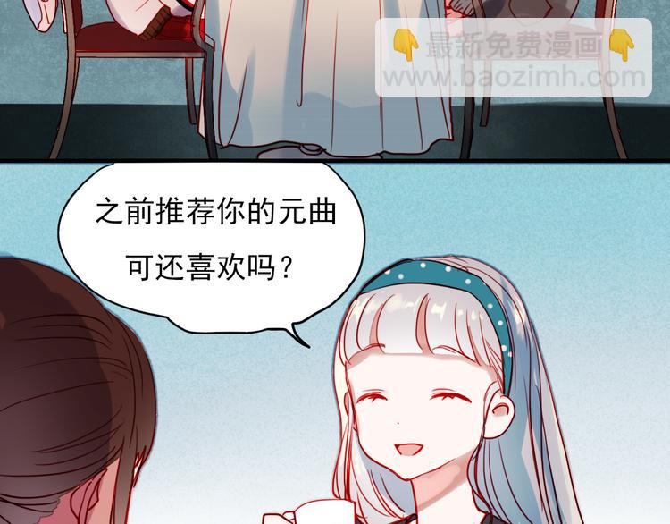 第41话 前女友找上门！？(1/2)-第38话