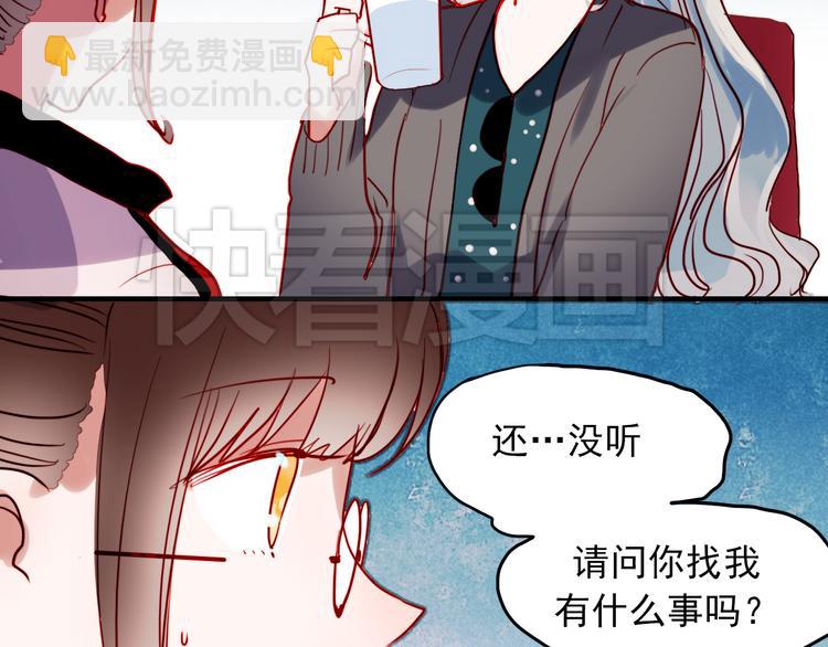 第41话 前女友找上门！？(1/2)-第38话