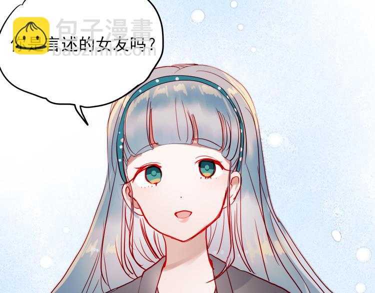 第41话 前女友找上门！？(1/2)-第38话