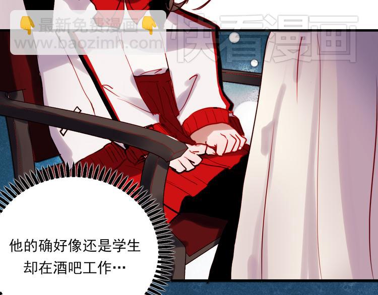 第41话 前女友找上门！？(1/2)-第38话