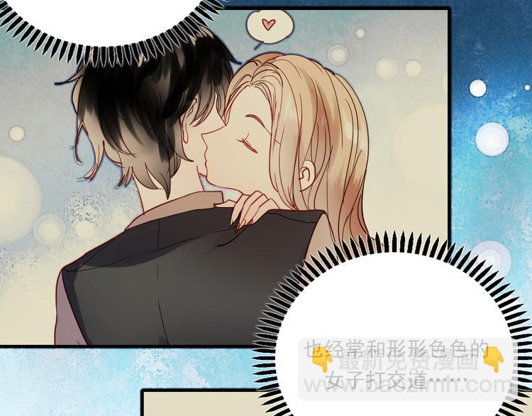 第41话 前女友找上门！？(1/2)-第38话