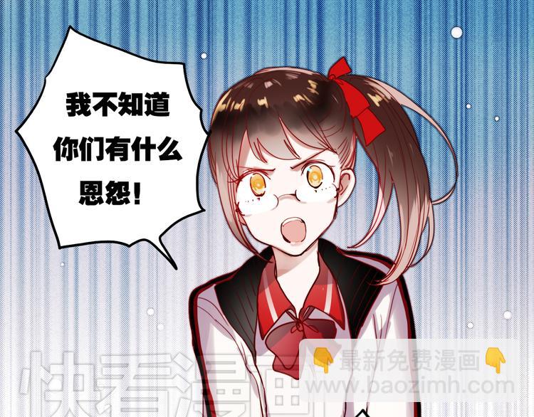 第41话 前女友找上门！？(1/2)-第38话