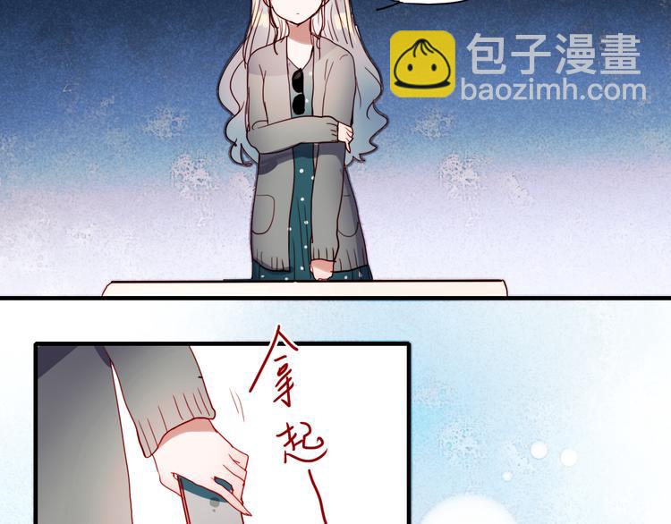 第41话 前女友找上门！？(1/2)-第38话