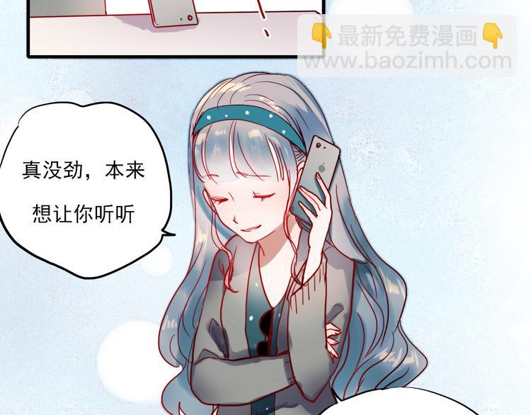 第41话 前女友找上门！？(1/2)-第38话