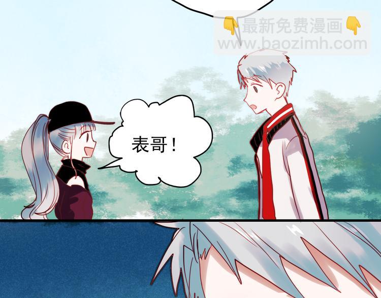 第41话 前女友找上门！？(1/2)-第38话