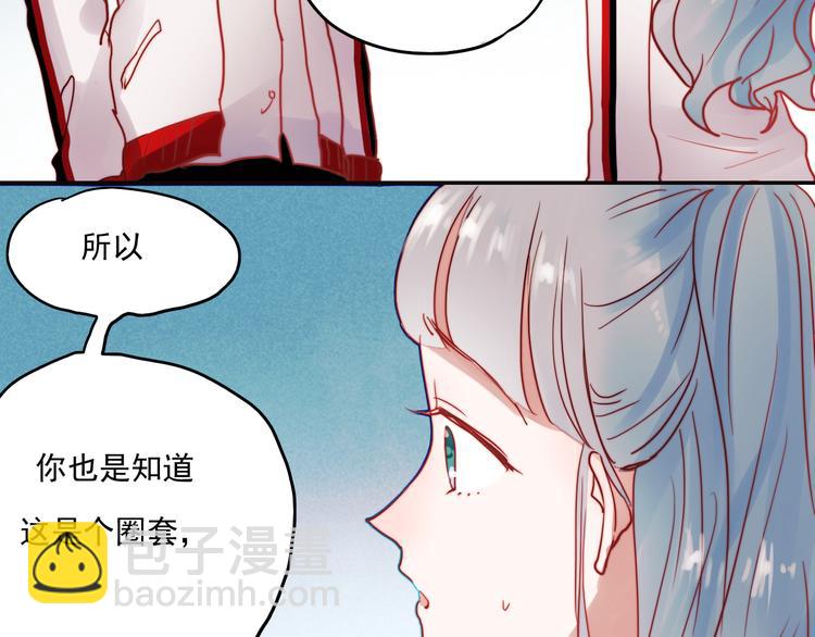 第43话 叶陵喜欢的人？(1/2)-第40话