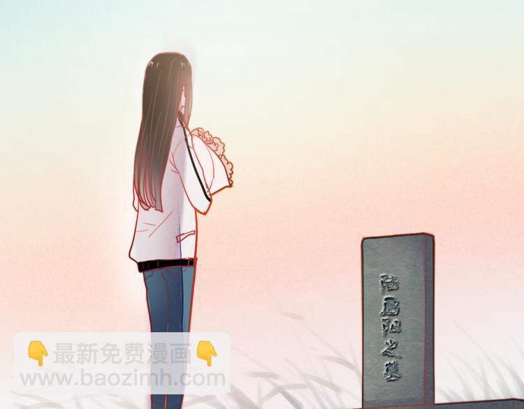 第43话 叶陵喜欢的人？(1/2)-第40话