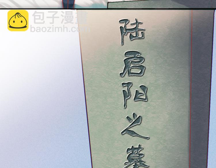 第43话 叶陵喜欢的人？(1/2)-第40话